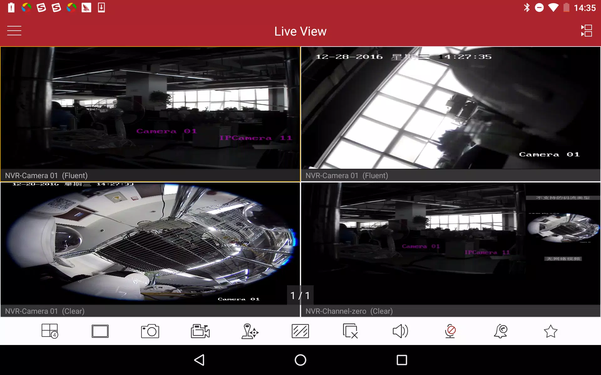 iVMS-4500 HD APK for Android Download