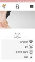 MD Jewelry ảnh chụp màn hình 2