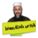 بسم الله ارقيك بدن نت aplikacja