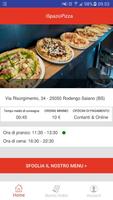 iSpazioPizza スクリーンショット 1
