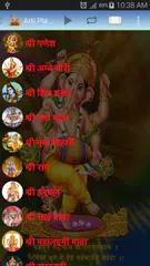 Arti Player Hindi APK download
