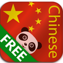 Learning Chinese APK