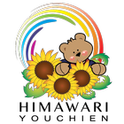 ハノイひまわり幼稚園の保護者向けアプリです ícone