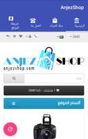 AnjezShop captura de pantalla 1