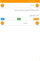 نكت سودانية بدون انترنت الملصق