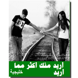 رواية أريد منك أكثر مما أريد كاملة mdk