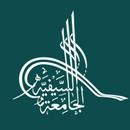 AL JAMEA TUS SAIFIYAH APK