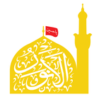 Al Anwar Notify icon