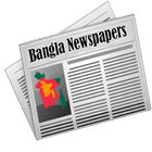 Bangla NewsPapers icône