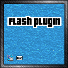 flash plugin आइकन