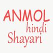 Anmol hindi shayari