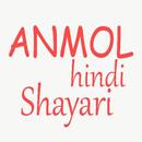 Anmol hindi shayari APK