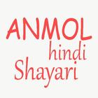 Icona Anmol hindi shayari