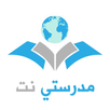 مدرستي نت APK