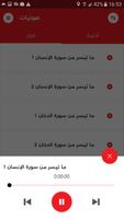 Sidi Romdhan screenshot 1