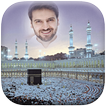 Mecca Photo Frames HD