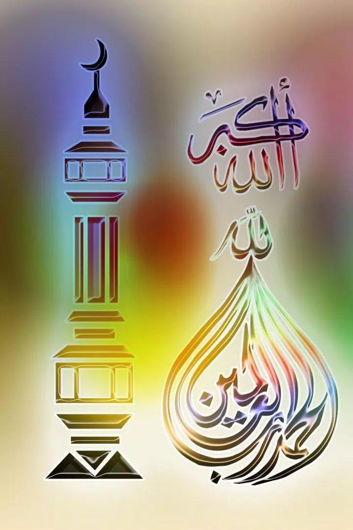 Allah HD Wallpapers APK for Android Download