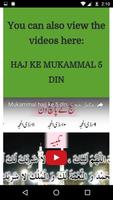 Haj guide in Hindi and Gujrati স্ক্রিনশট 1