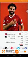 Kooora - كووورة Poster