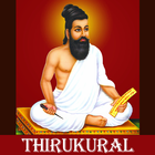 Thirukural - Tamil With English Meaning أيقونة