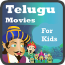 Animated Telugu Movies-APK
