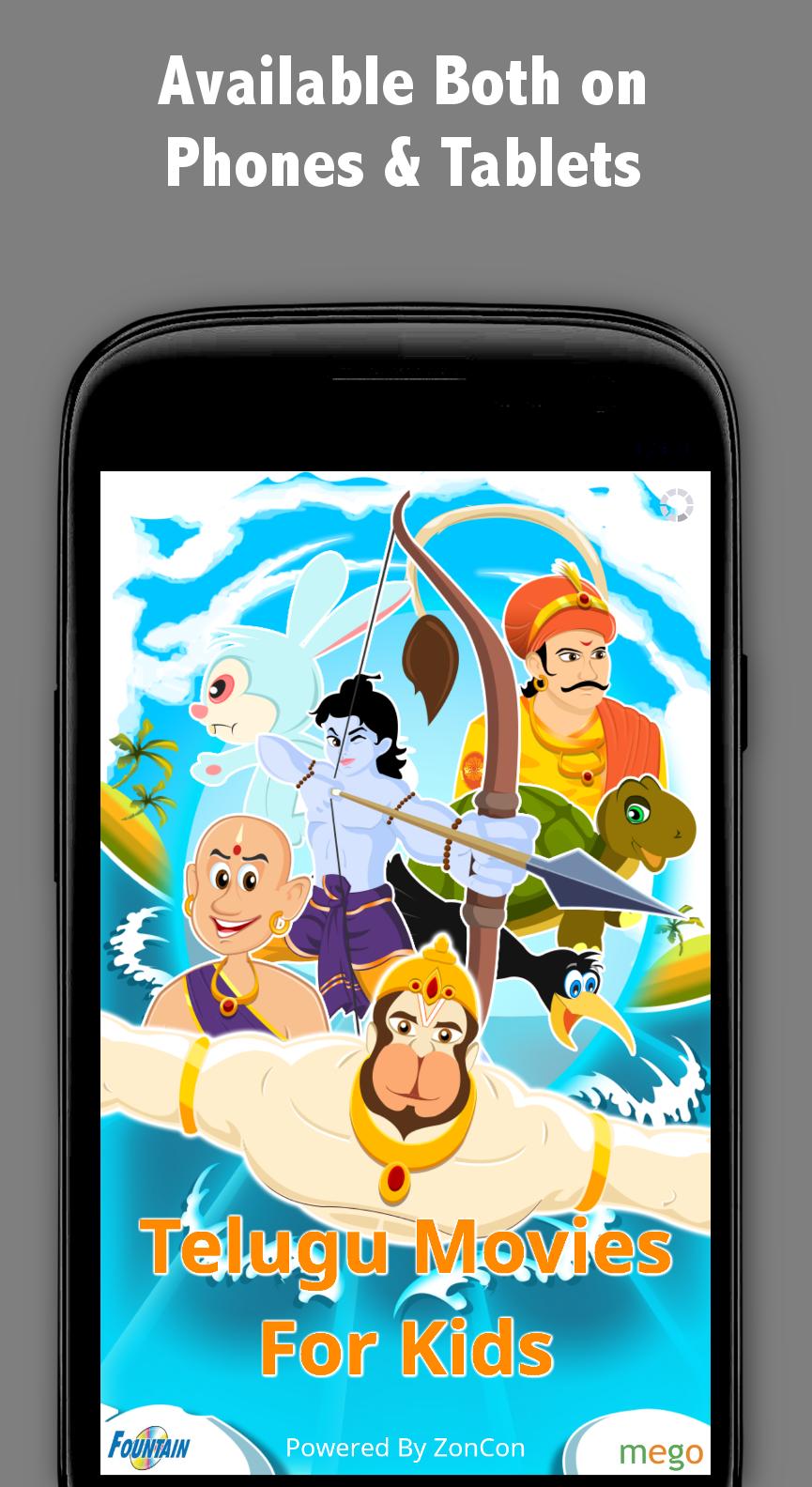 Animated Telugu Movies APK for Android Download