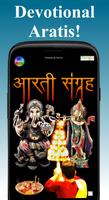 Marathi Aarti Sangrah Audio скриншот 2