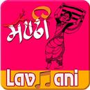 100 Marathi Lavani Songs लावणी APK