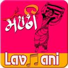 100 Marathi Lavani Songs लावणी biểu tượng