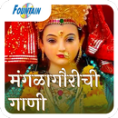 50+ Mangalagaurichi Gani-APK