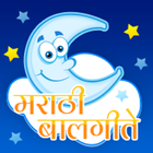 Marathi Balgeete Video Songs icône