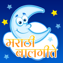 Marathi Balgeete Video Songs APK