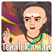 Tenali Raman Video Stories