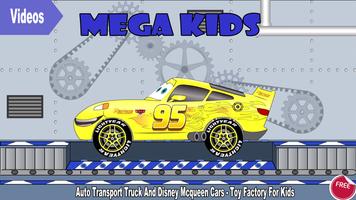 برنامه‌نما Mega Kids TV عکس از صفحه
