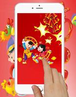 Chinese New Year Games Ekran Görüntüsü 1