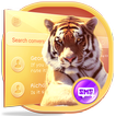 Tiger SMS 4K HD