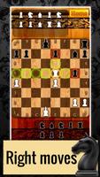 Шахматная Битва скриншот 3
