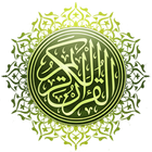 Тафсир ибн Касира 2ч ícone