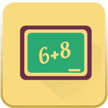 Как быстро считать в уме