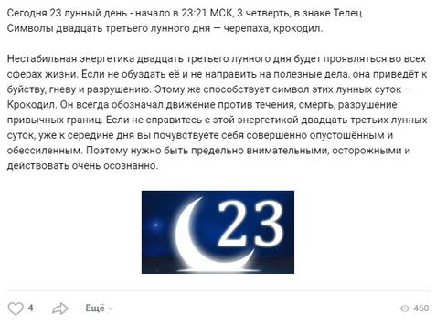 Лунный календарь казино боб казино играть