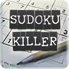 Killer Sudoku アプリダウンロード