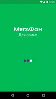 Родительский контроль poster