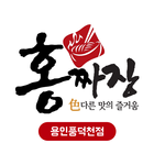 홍짜장 용인풍덕천점 icon