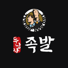 두남자족발 icon