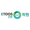 이투스247학원 산본점 APK