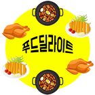 푸드딜라이트 의왕점 icon