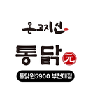 통닭원5900 부천대점 APK