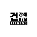 APK 건강해GYM