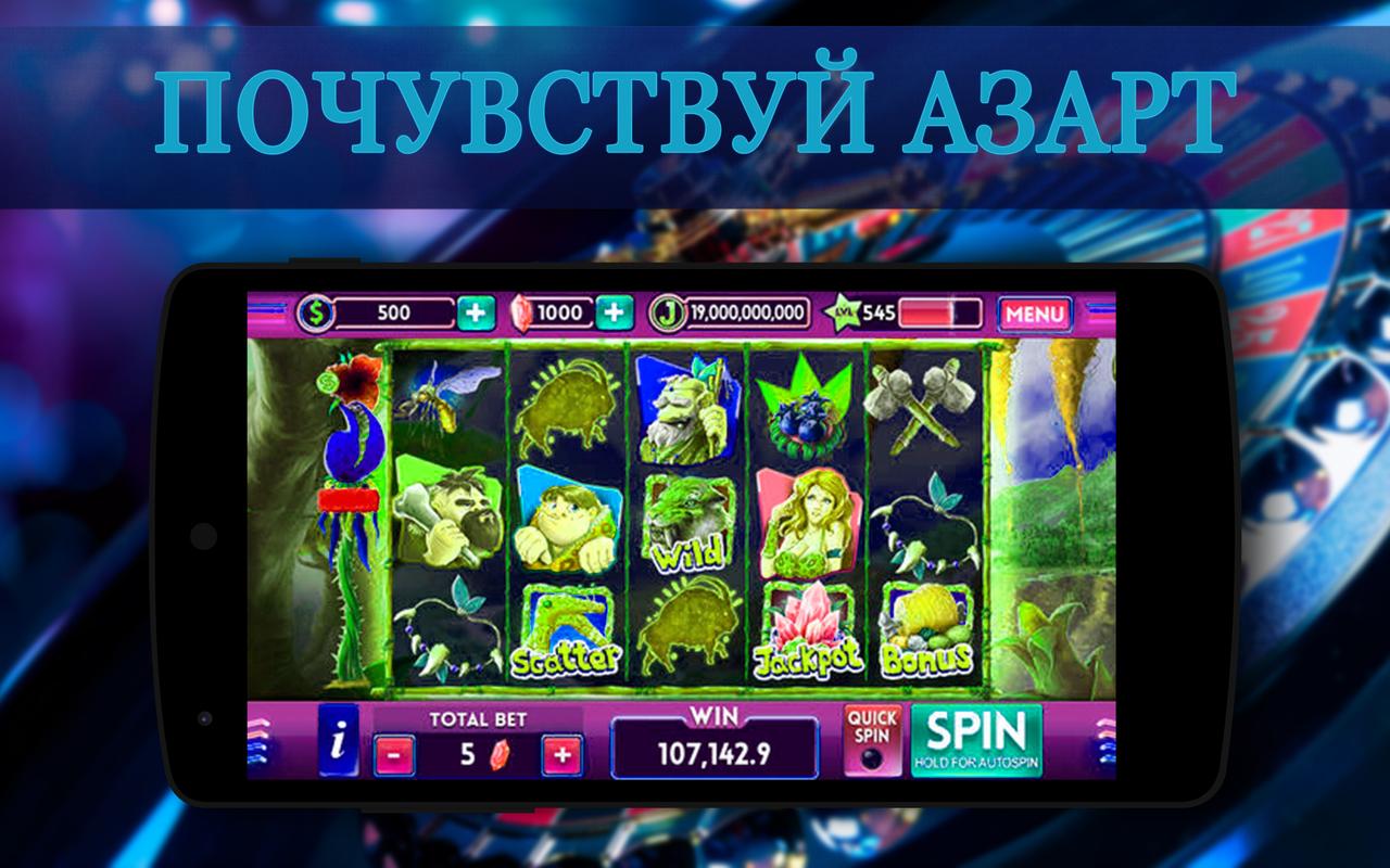Joycasino apk Joycasino apk