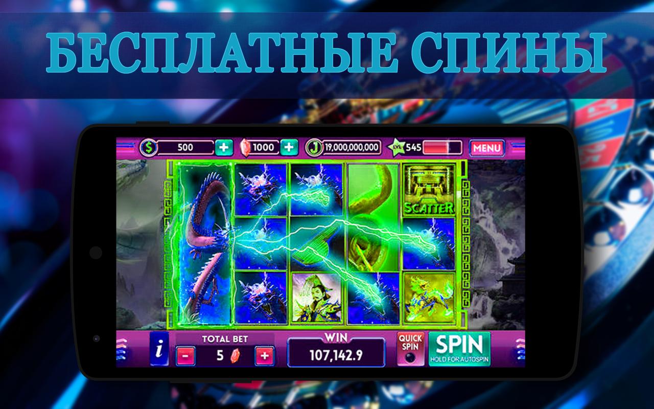Joycasino apk Joycasino apk
